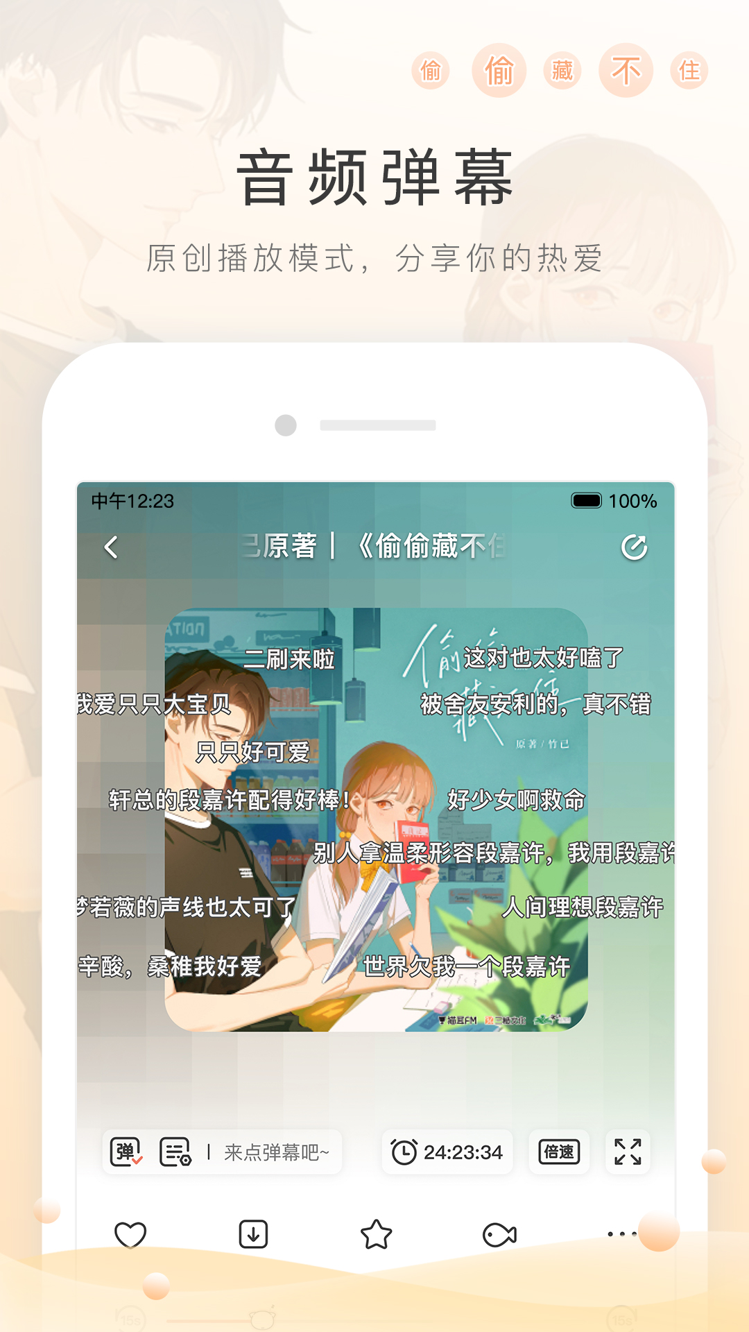 女王 调教 舔脚截图