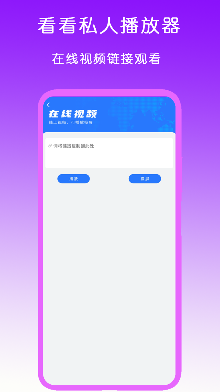 踩踏之家夏截图