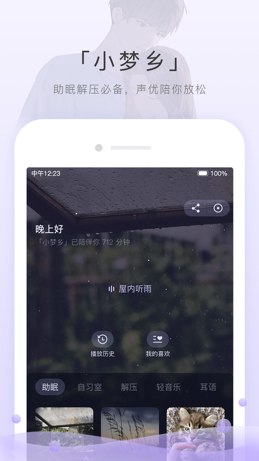 国产S女王圣水在线截图