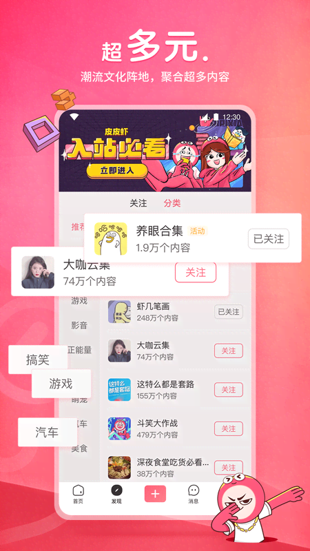 当爸爸变成狗 在线观看截图