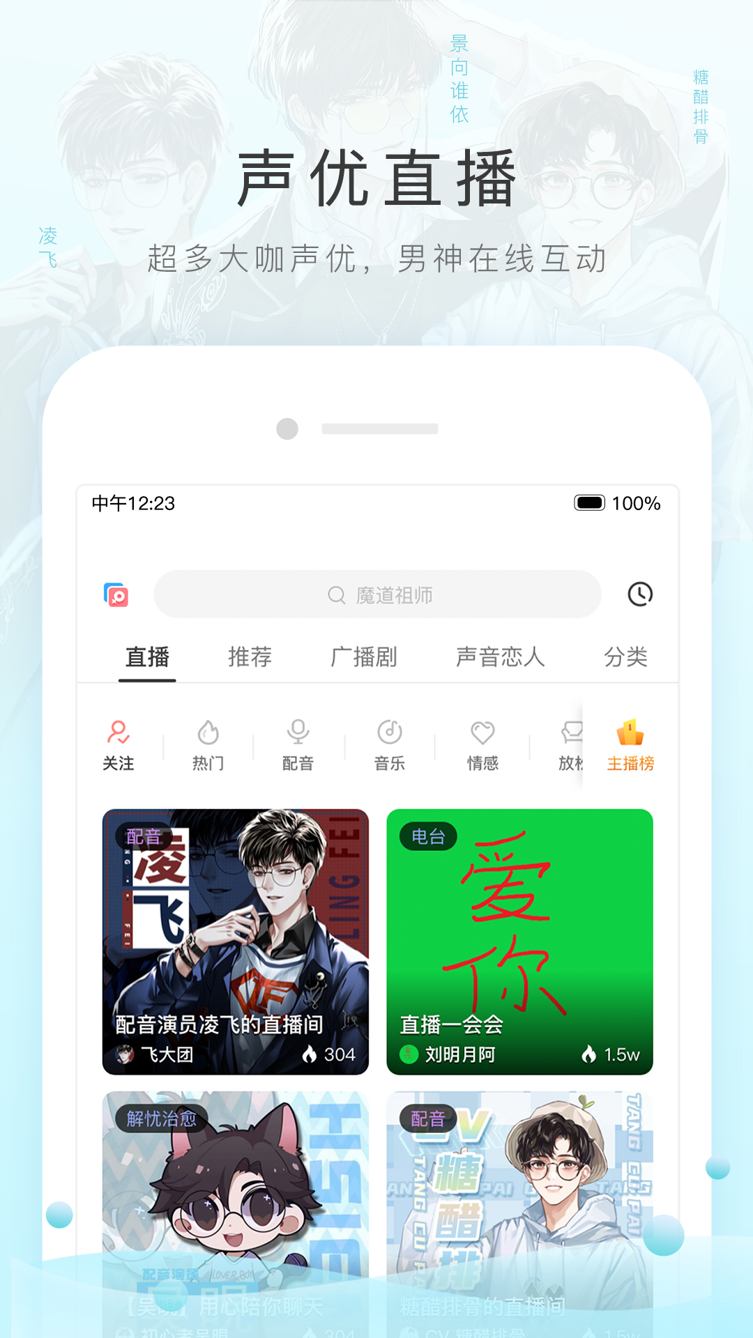 怎样才能把游戏封号截图