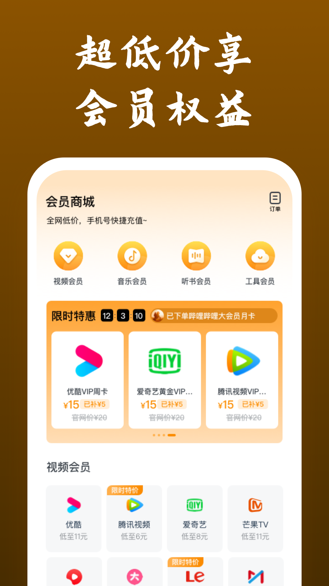 怎样才能把游戏封号截图