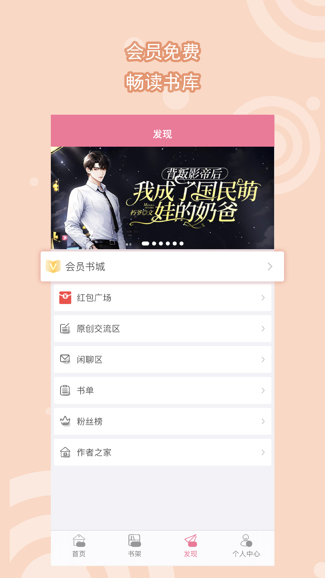 当爸爸变成狗 在线观看截图