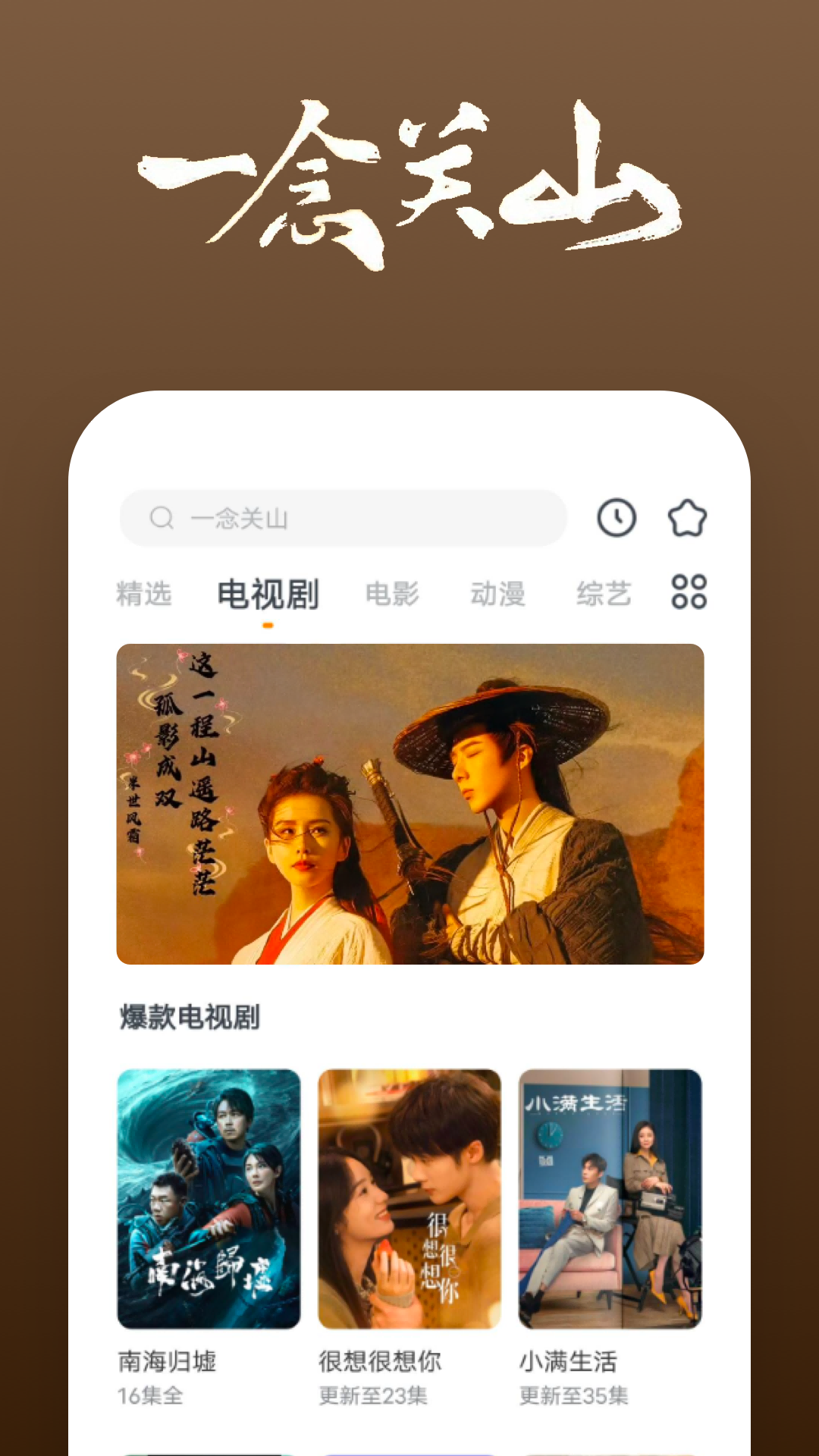女王 调教 舔脚截图