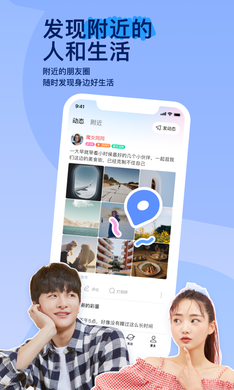 国产S女王圣水在线截图