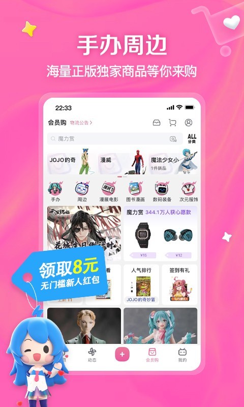 踩脚裤老是滑出来有妙招没截图