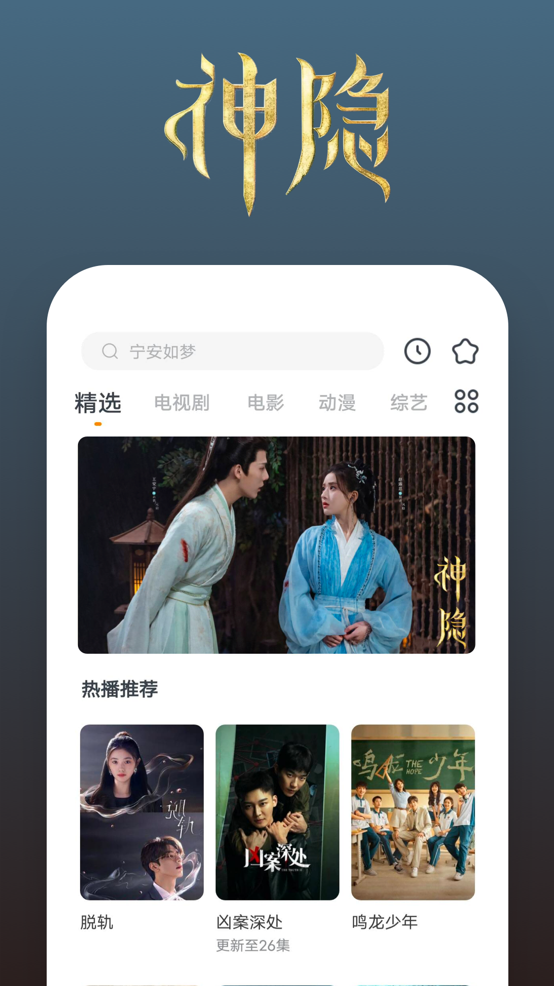 怎样才能把游戏封号截图