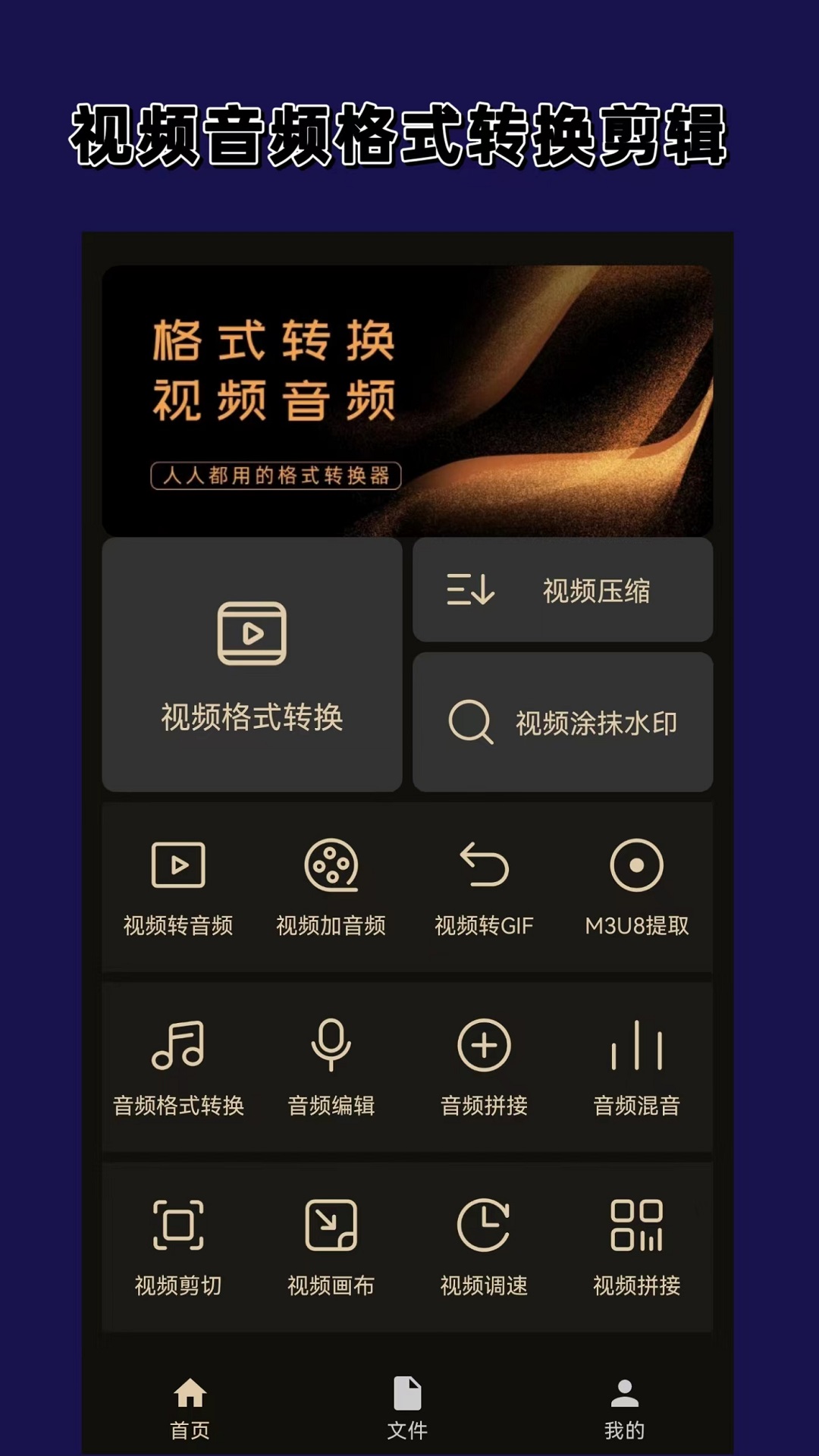 踩脚裤老是滑出来有妙招没截图