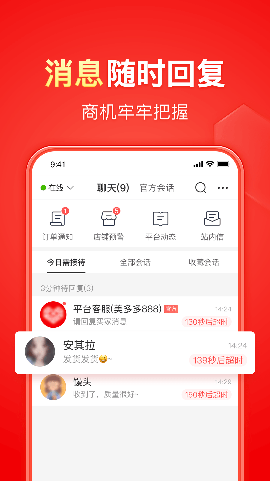 夫妻主招奴成都或周边地区截图