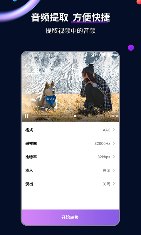 踩踏之家夏截图